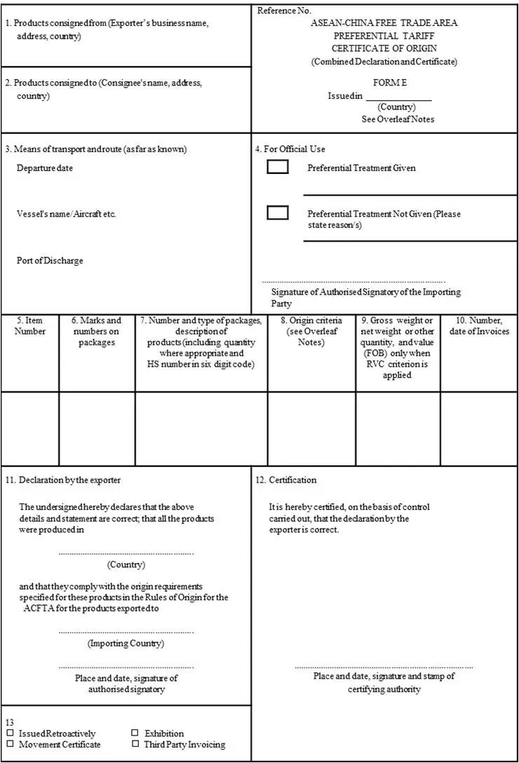 中澳fta產(chǎn)地證 CO/FA/FE/FTA/中澳FTA,印尼代辦 中澳fta產(chǎn)地證