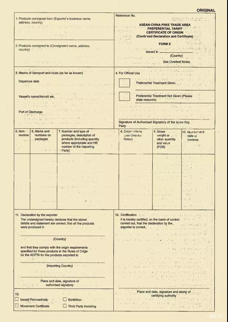 中澳fta產(chǎn)地證 CO/FA/FE/FTA/中澳FTA,印尼代辦 中澳fta產(chǎn)地證