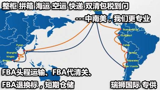 國際物流 國際貨運代理 貨運代理公司 航空國際貨運 ?？章撨\