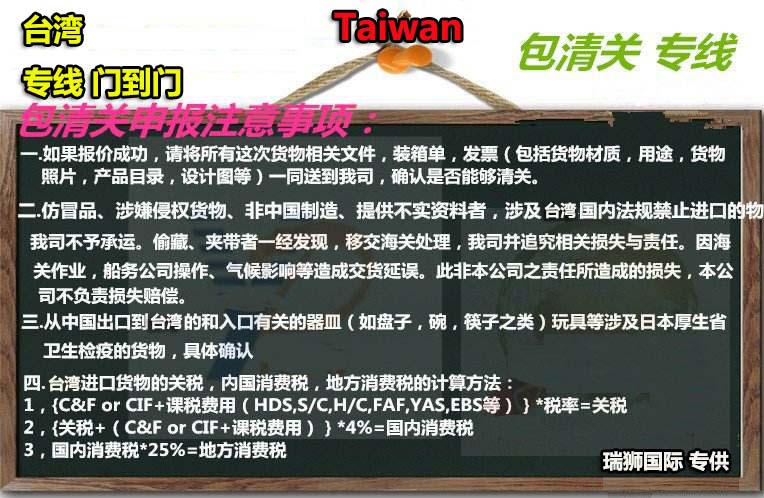 國際物流 國際貨運代理 貨運代理公司 航空國際貨運 ?？章撨\ 多式聯運