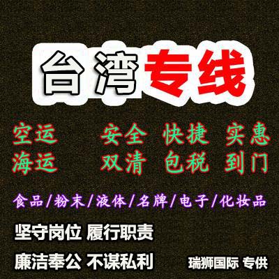 國際物流 國際貨運代理 貨運代理公司 航空國際貨運 ?？章撨\ 多式聯運