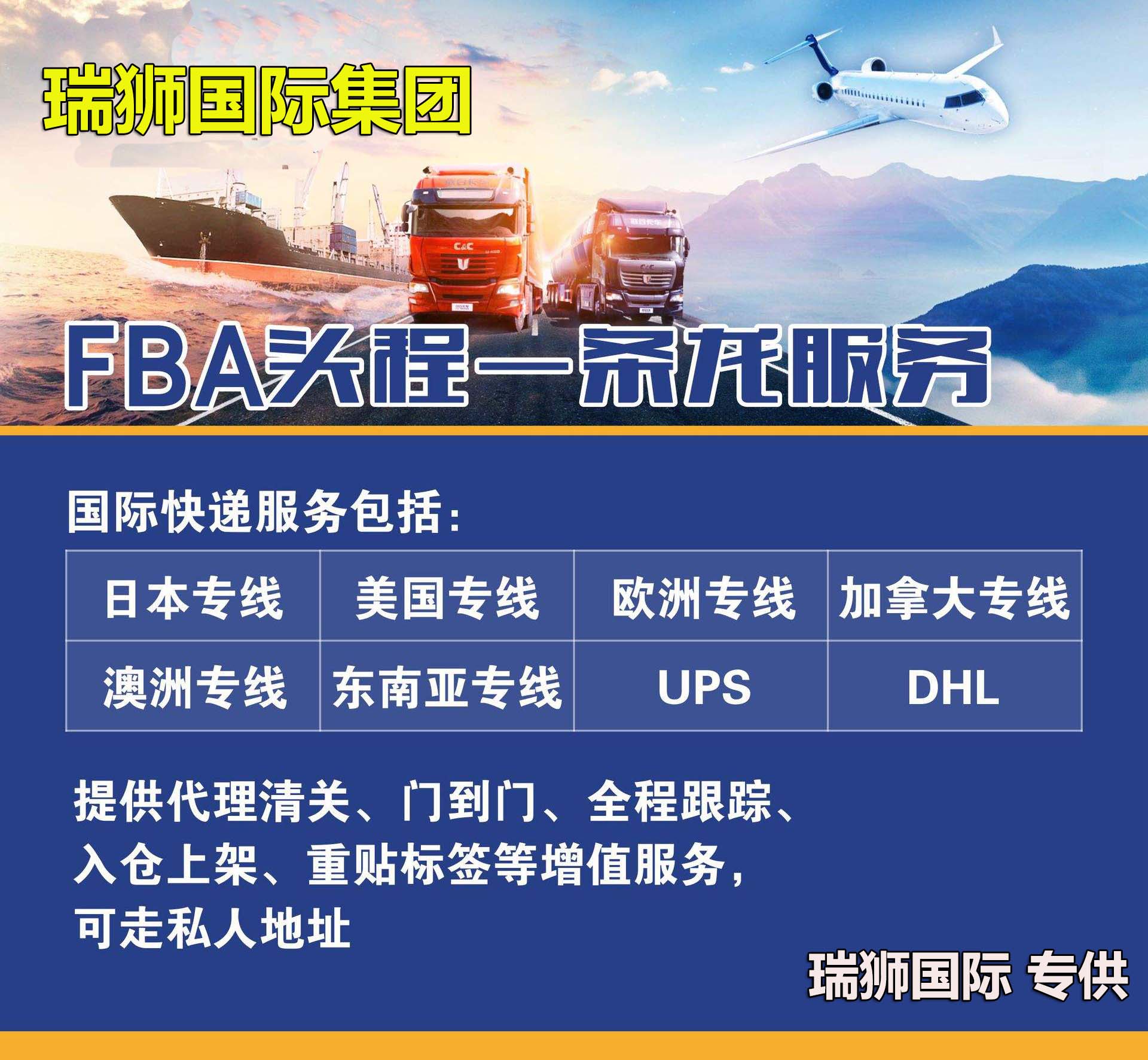 國際物流 國際貨運代理 貨運代理公司 航空國際貨運 ?？章撨\ 多式聯運