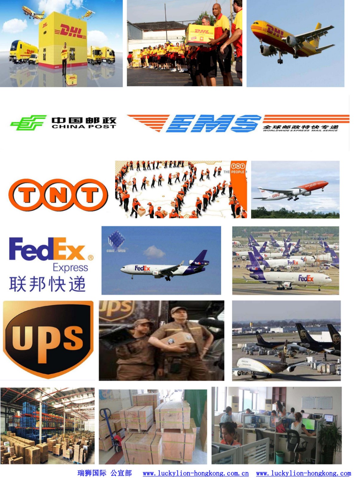 DHL UPS FEDEX TNT EMS SF EXPRESS 快遞單號(hào) 快遞查詢 快遞追蹤