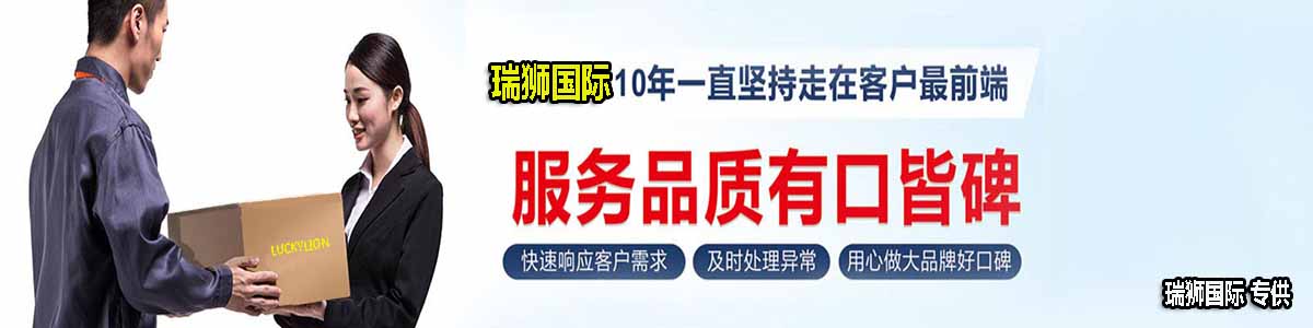 加拿貨貨運代理 加拿大國際物流公司  加拿大進出口報關公司 加拿大國際貨運代理有限公司