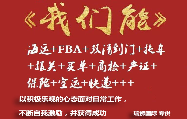 歐洲貨貨運代理 歐洲國際物流公司  歐洲進出口報關公司 歐洲國際貨運代理有限公司