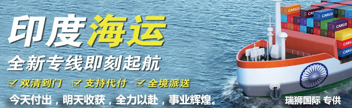 國際貨運代理公司 國際物流，亞馬遜頭程FBA尾程派送海運專線陸運專線，多式聯(lián)運雙清包稅門到門