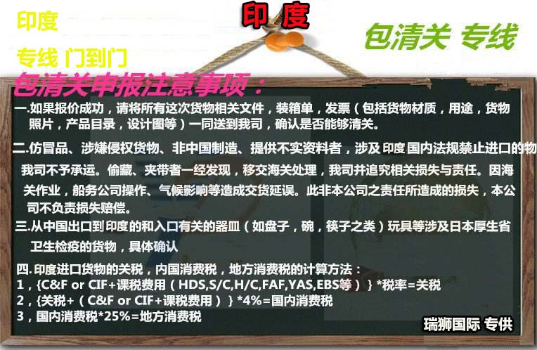 國際貨運代理公司 國際物流，亞馬遜頭程FBA尾程派送海運專線陸運專線，多式聯(lián)運雙清包稅門到門