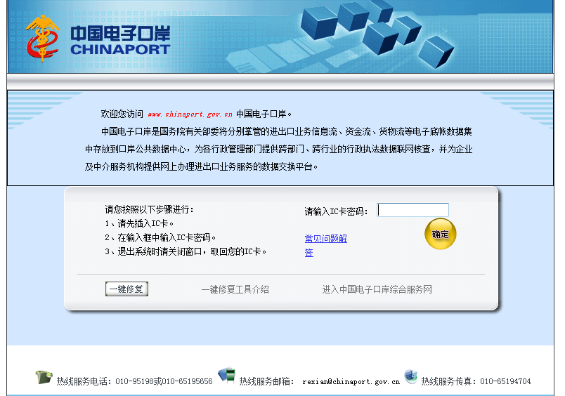 澳大利亞貨貨運代理 澳大利亞國際物流公司  澳大利亞進出口報關公司 澳大利亞國際貨運代理有限公司