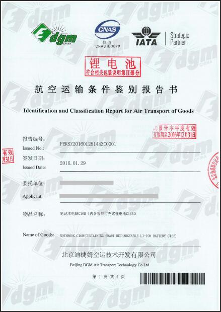 越南貨貨運代理 越南國際物流公司  越南進出口報關公司 越南國際貨運代理有限公司