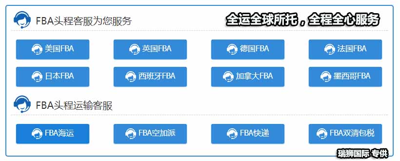 國際物流 國際貨運代理 貨運代理公司 航空國際貨運 ?？章撨\ 多式聯運