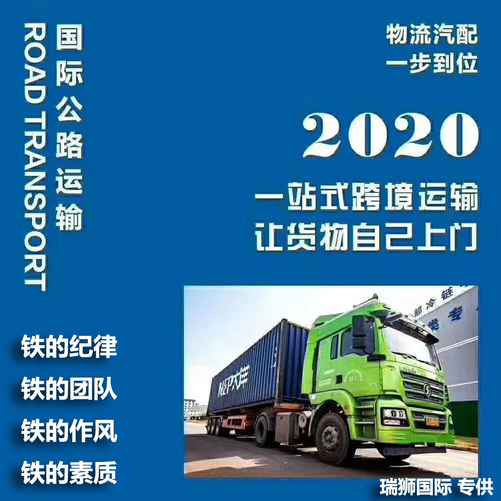 貨運代理專線、貨運代理空運物流、貨運代理快遞貨運、貨運代理海運國際貨運代理；貨運代理陸運貨代，貨運代理海陸空多式聯運國際物流