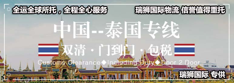 國際貨運代理公司 國際物流，亞馬遜頭程FBA尾程派送海運專線陸運專線，多式聯運雙清包稅門到門