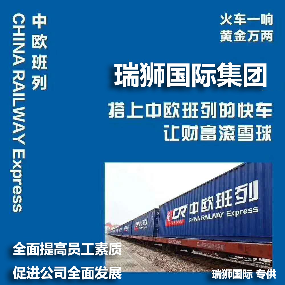 貨運代理專線、貨運代理空運物流、貨運代理快遞貨運、貨運代理海運國際貨運代理；貨運代理陸運貨代，貨運代理海陸空多式聯運國際物