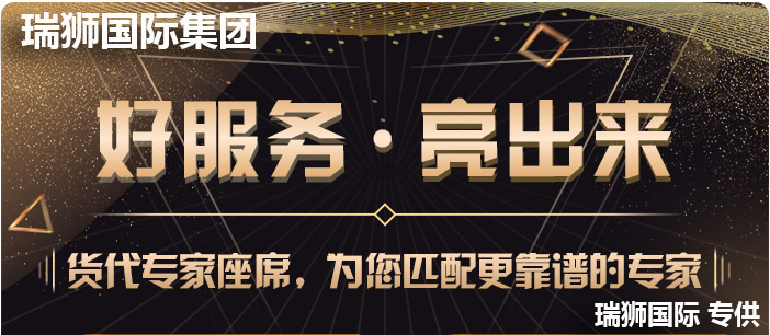 深圳到貨運(yùn)代理貨運(yùn)、廣州到貨運(yùn)代理海運(yùn)國際貨運(yùn)代理、東莞到貨運(yùn)代理空運(yùn)貨代、上海到貨運(yùn)代理快遞運(yùn)輸、或者中國香港到貨運(yùn)代理國際物流