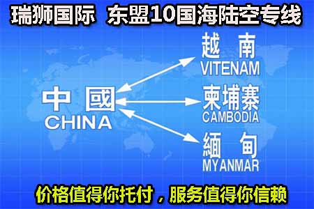 國際貨運代理公司 國際物流，亞馬遜頭程FBA尾程派送海運專線陸運專線，多式聯運雙清包稅門到門