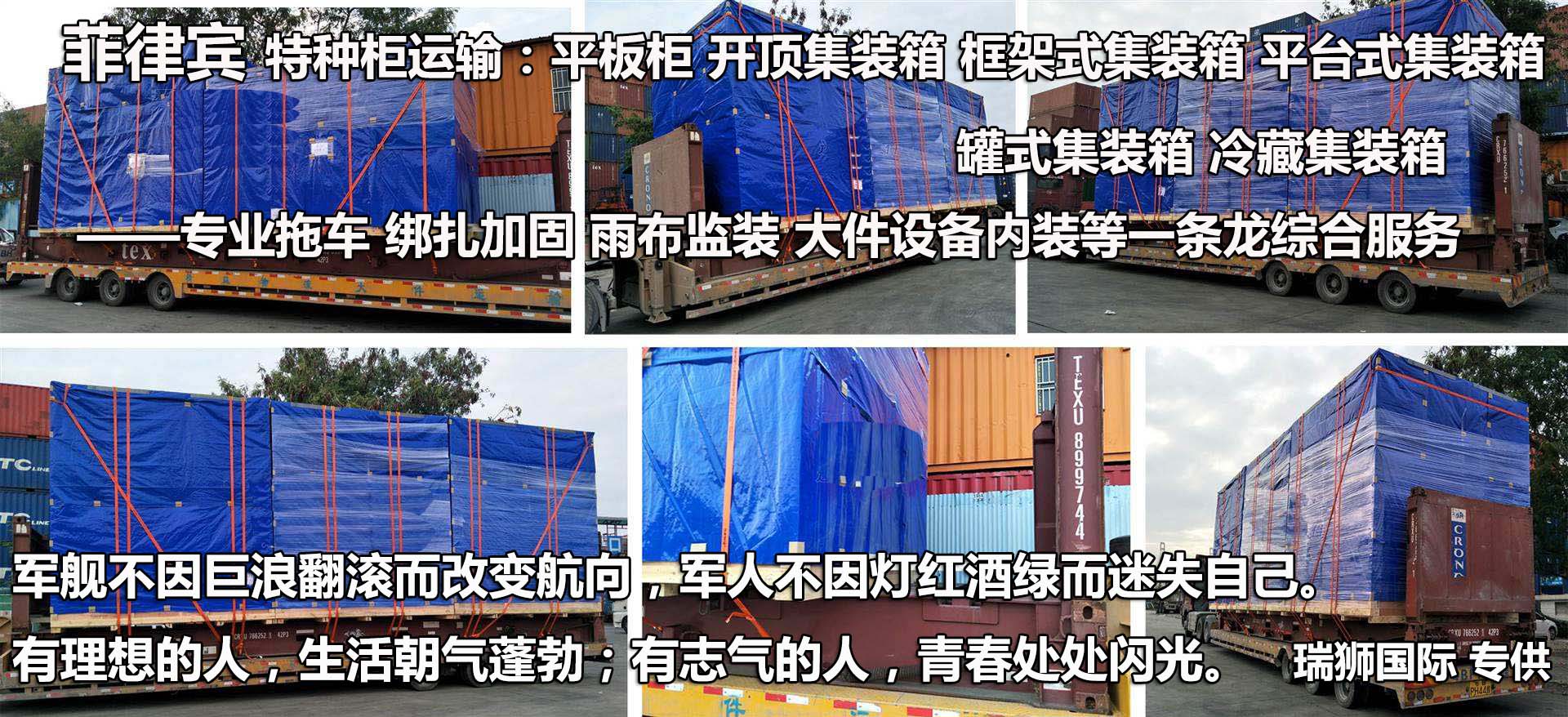 肯尼亞專線  肯尼亞貨運專線 去肯尼亞dpd專線 中國至肯尼亞專線專線要多久 黃石到肯尼亞專線專線 肯尼亞搬家專線 肯尼亞進口專線