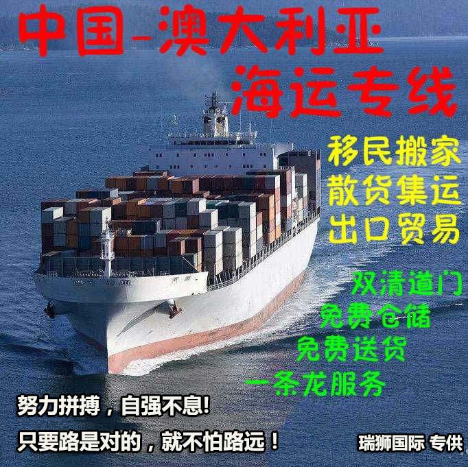 貨運代理專線、貨運代理空運物流、貨運代理快遞貨運、貨運代理海運國際貨運代理；貨運代理陸運貨代，貨運代理海陸空多式聯運國際物流