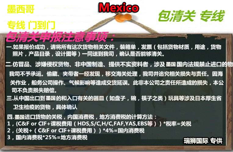 國際物流 國際貨運代理 貨運代理公司 航空國際貨運 海空聯運 多式聯運