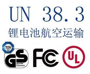 國際物流 國際貨運代理 貨運代理公司 航空國際貨運 海空聯運 多式聯運