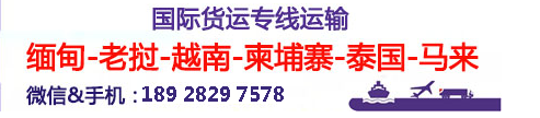 國際物流 國際貨運代理 貨運代理公司 航空國際貨運 ?？章撨\ 多式聯運