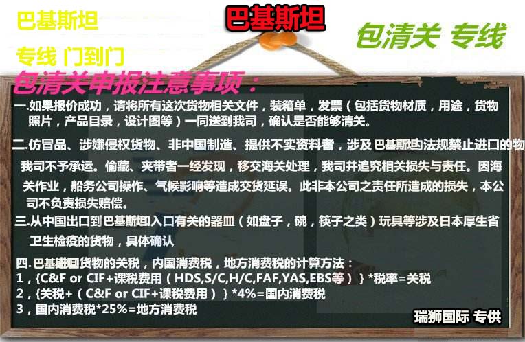 國際物流 國際貨運代理 貨運代理公司 航空國際貨運 海空聯運 多式聯運