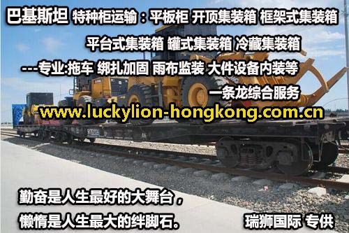 國際物流 國際貨運代理 貨運代理公司 航空國際貨運 海空聯運 多式聯運