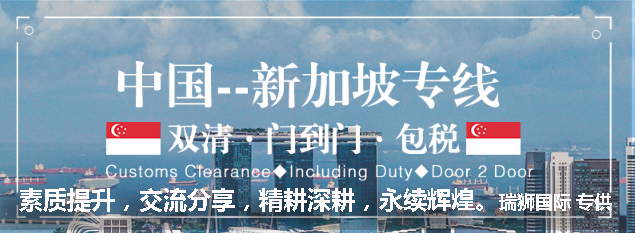 國際貨運代理公司 國際物流，亞馬遜頭程FBA尾程派送海運專線陸運專線，多式聯運雙清包稅門到門