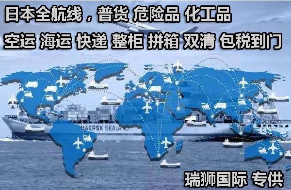 威海港集團有限公司 威海港 威海國際物流 威海客運站 威海船期查詢 集裝箱追蹤