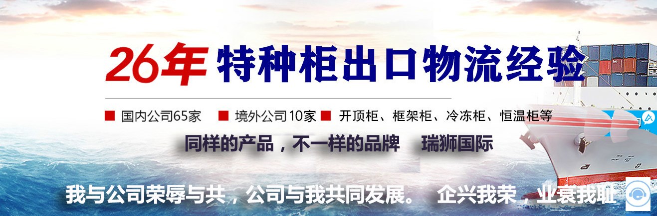 威海港集團有限公司 威海港 威海國際物流 威海客運站 威海船期查詢 集裝箱追蹤