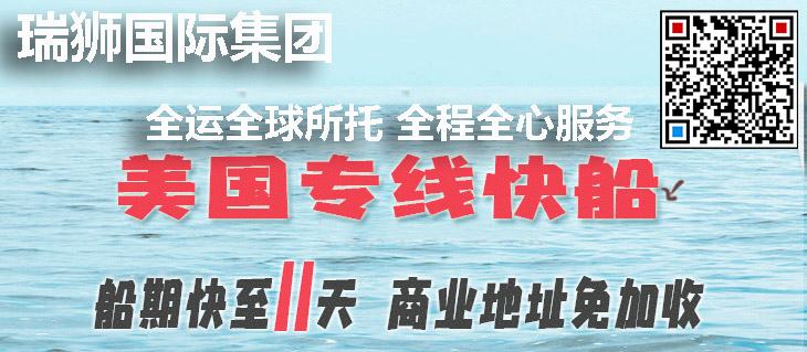 威海港集團有限公司 威海港 威海國際物流 威海客運站 威海船期查詢 集裝箱追蹤