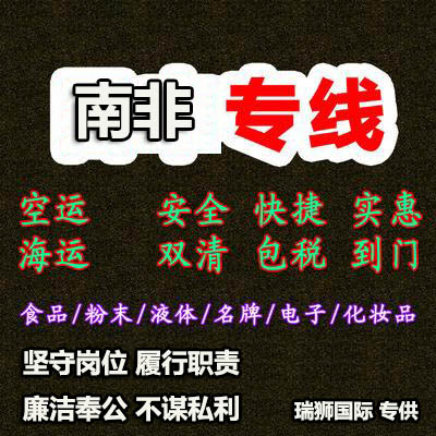 集裝箱規格 集裝箱箱型尺寸對照表、集裝箱尺寸表、集裝箱規格有幾種尺寸