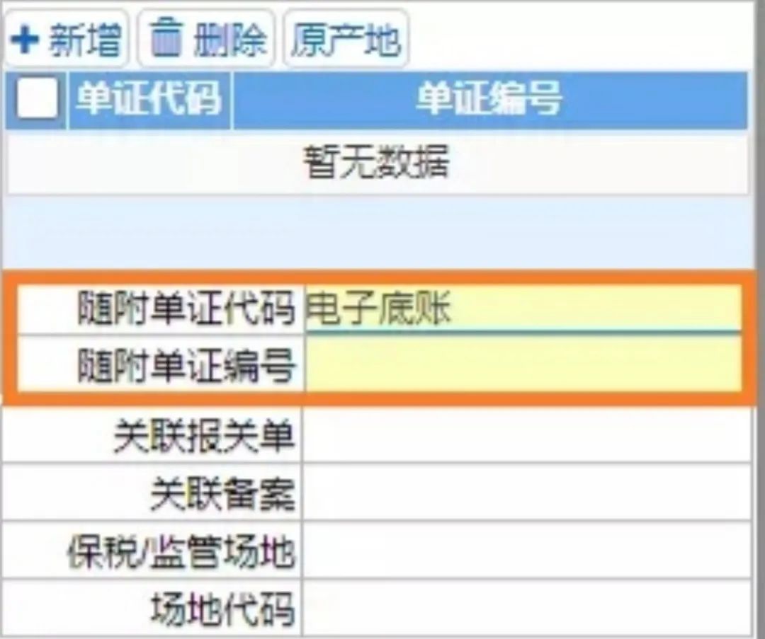 進出口危險化學品申報的常見問題解析