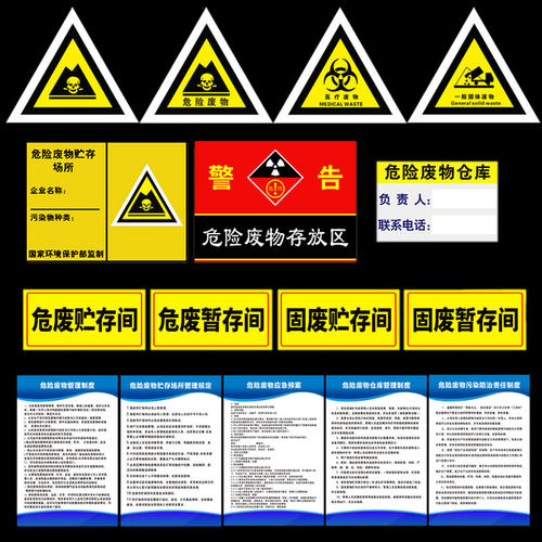 進出口危險化學品申報的常見問題解析