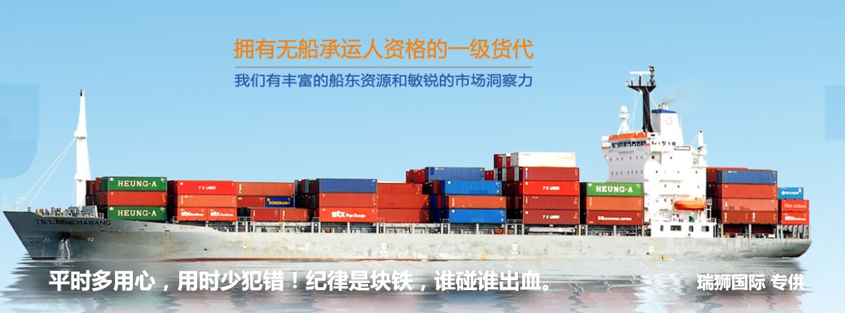 IRISL 伊朗國航 HDASCO Islamic Republic of Iran Shipping Lines 伊朗伊斯蘭共和國航運公司