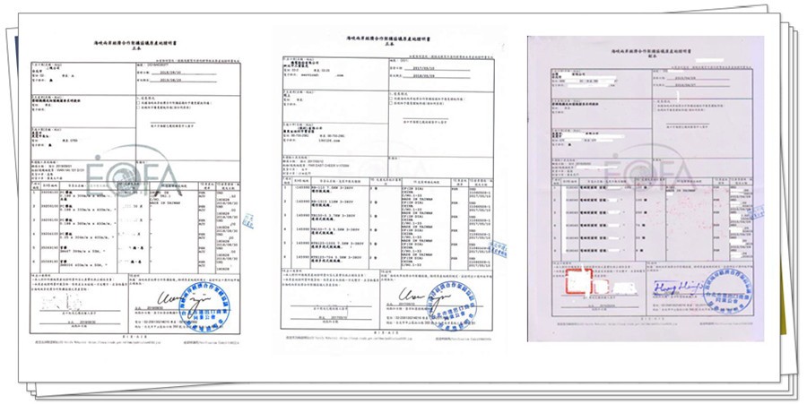 臺灣ECFA產地證報關