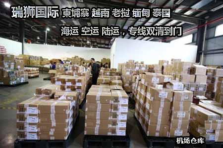 國際物流 國際貨運代理 貨運代理公司 航空國際貨運 海空聯運 多式聯運