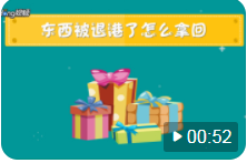 貨物到港后，客戶不提貨、退運，被拍賣，怎么辦？