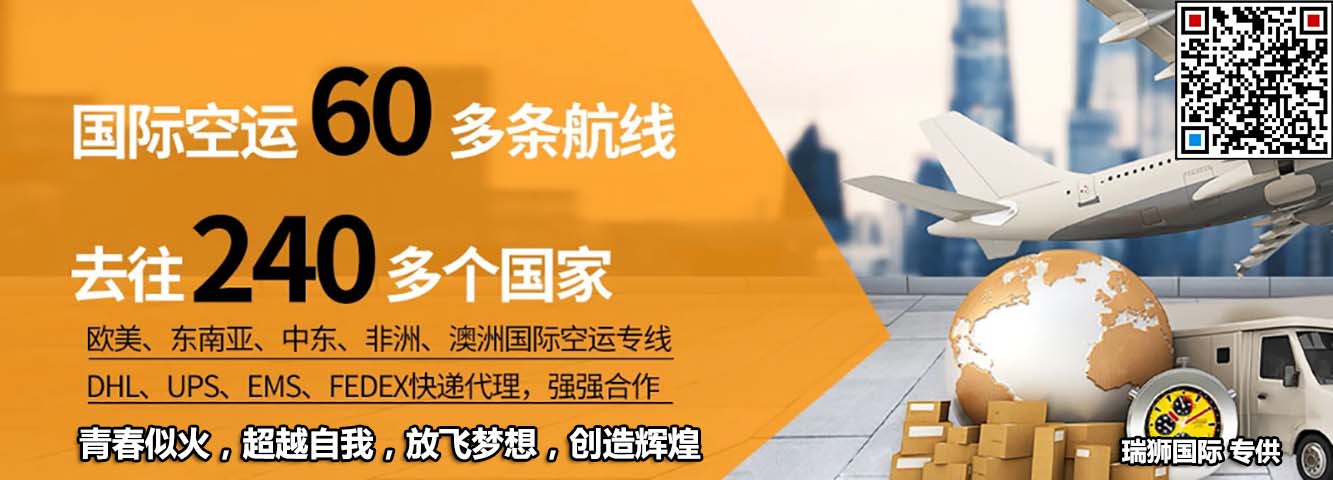 國際貨運代理公司、國際物流，跨境進出口