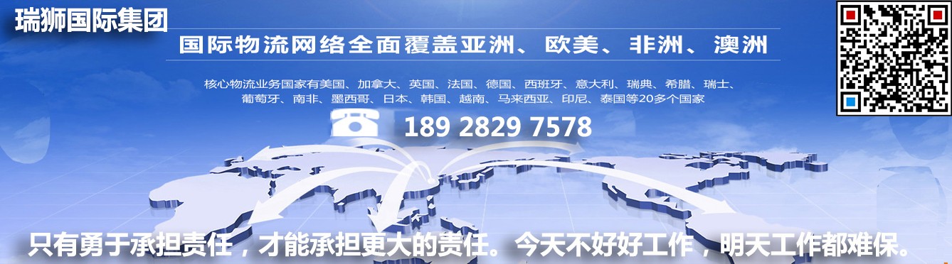 國際貨運代理公司 國內貨運代理公司或者航空貨運代理、國內貨運和國際物流