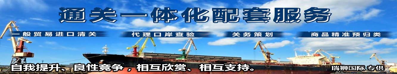 哪些貨物空運(yùn)需要提供鑒定報(bào)告？