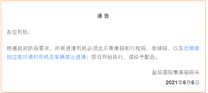 國際物流 國際貨運代理 貨運代理公司 航空國際貨運 海空聯運 多式聯運