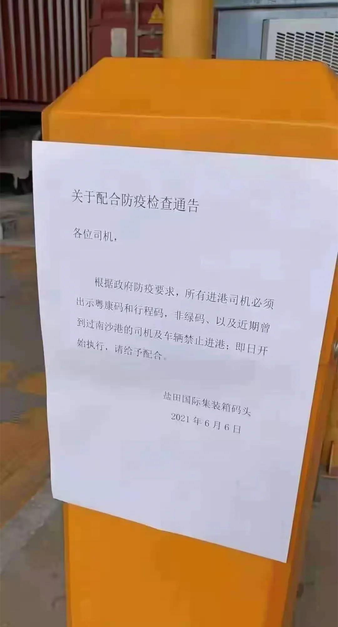 國際物流 國際貨運代理 貨運代理公司 航空國際貨運 海空聯運 多式聯運