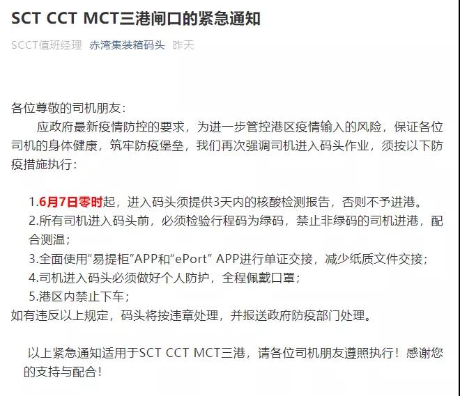 國際物流 國際貨運代理 貨運代理公司 航空國際貨運 海空聯運 多式聯運