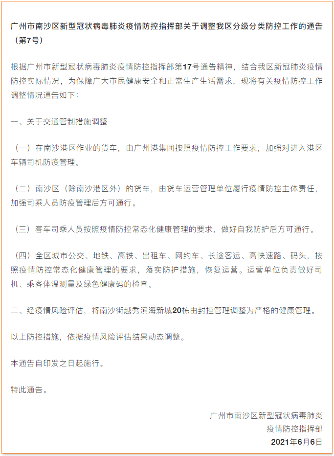 國際物流 國際貨運代理 貨運代理公司 航空國際貨運 海空聯運 多式聯運