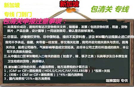 新加坡航空物流 勝安航空貨運(yùn)代理公司 MI航空空運(yùn)專線雙清包稅門到門