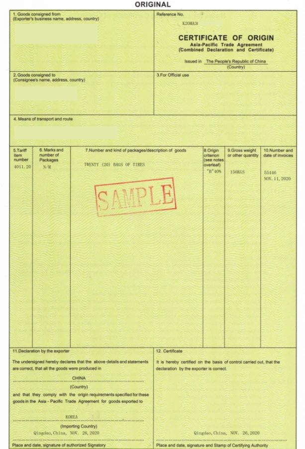 普惠制、非優(yōu)惠、亞太貿(mào)易協(xié)定原產(chǎn)地證書申報(bào)指南 
