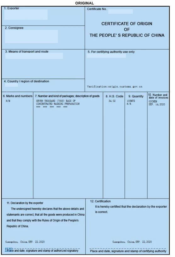 普惠制、非優(yōu)惠、亞太貿(mào)易協(xié)定原產(chǎn)地證書申報(bào)指南 