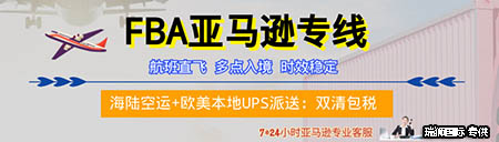 危險品貨運 危險品國際物流 危險品國際貨運 危險品運輸 危險品跨境進出口物流