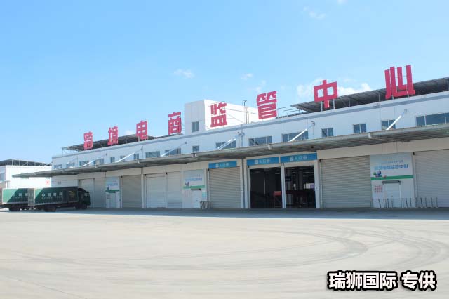 PANCON 泛洲海運株式會社 PCS 泛洲海運船公司 Pan Continental Shipping Co,. Ltd.,