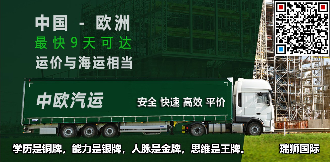 國際貨運代理公司 國內貨運代理公司或者航空貨運代理、國內貨運和國際物流